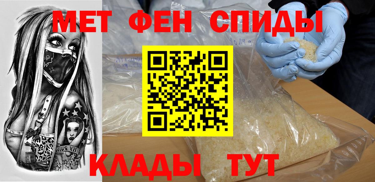 Amphetamine Розовый Ставрополь