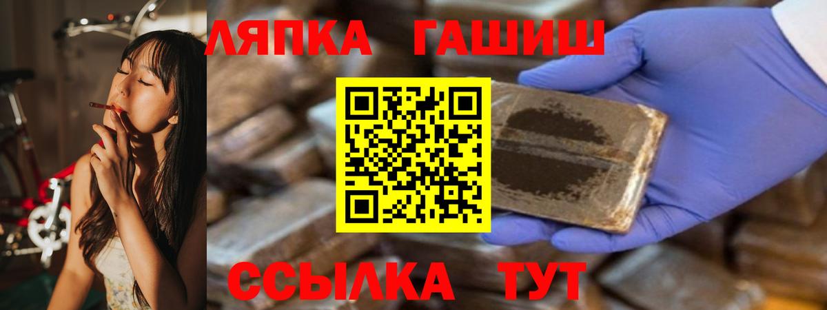 Гашиш Premium  Вход с VPN  Гашиш ice o lator  ГАШ  Ставрополь 