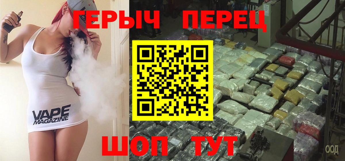 Героин Афган Ставрополь