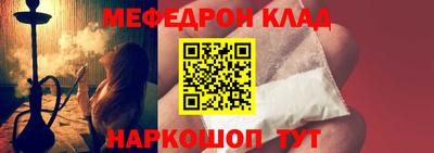 крисы Ликино-Дулёво