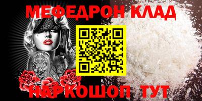 соль ск Лесосибирск