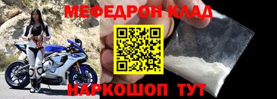 крисы Ликино-Дулёво
