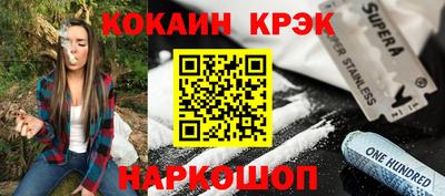 крисы Ликино-Дулёво