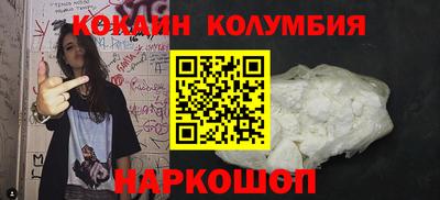 соль ск Лесосибирск
