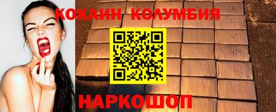 гидропоника Ливны