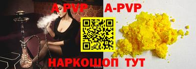 spice Малгобек