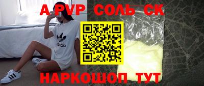 гидропоника Ливны