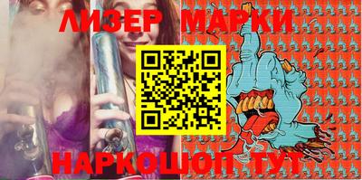 гидропоника Ливны