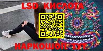 гидропоника Ливны
