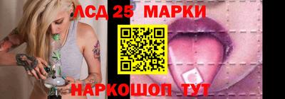 крисы Ликино-Дулёво