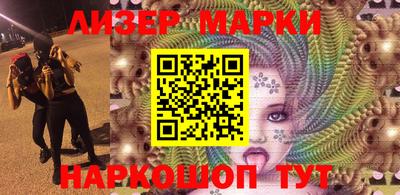 крисы Ликино-Дулёво