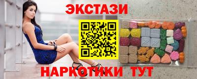 соль ск Лесосибирск