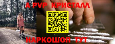 крисы Ликино-Дулёво