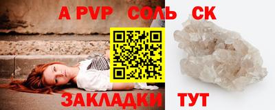 крисы Ликино-Дулёво