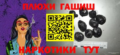гидропоника Ливны