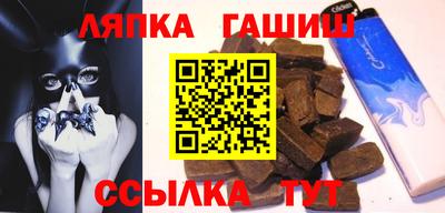 гидропоника Ливны