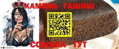гидропоника Ливны