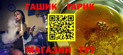 крисы Ликино-Дулёво