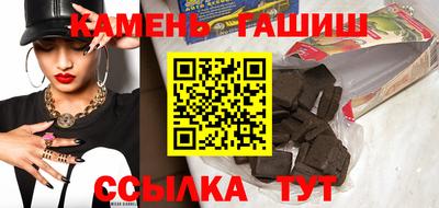 гидропоника Ливны