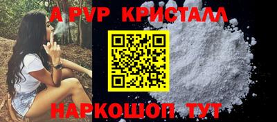 крисы Ликино-Дулёво