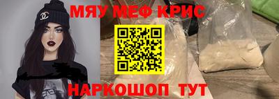 соль ск Лесосибирск