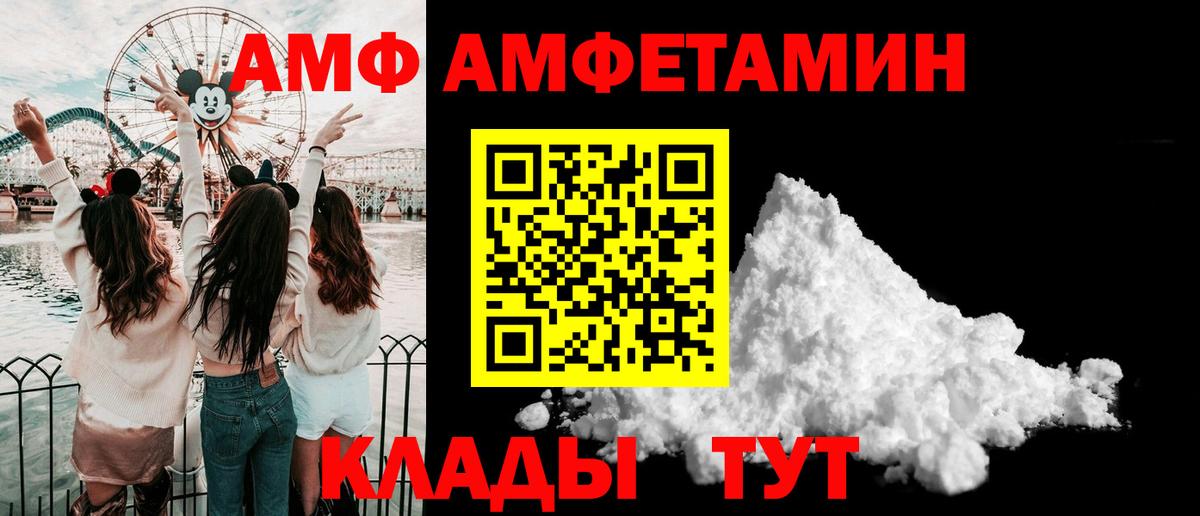МЕТАМФЕТАМИН мет Ставрополь