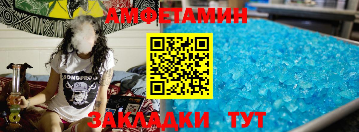 Меф мяу мяу Ставрополь
