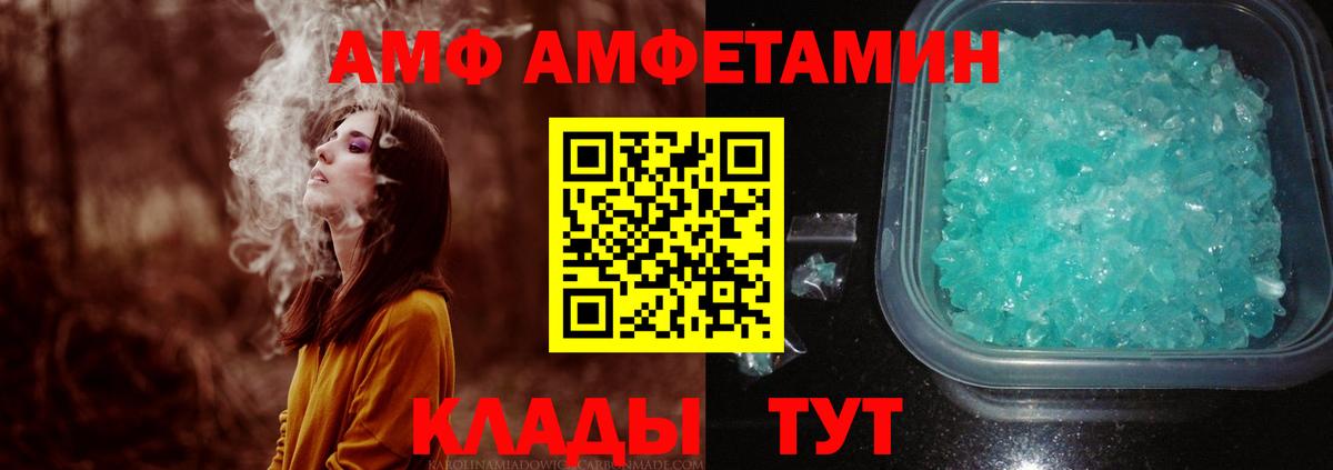 Ставрополь  Первитин пудра  Первитин пудра  Вход с VPN 