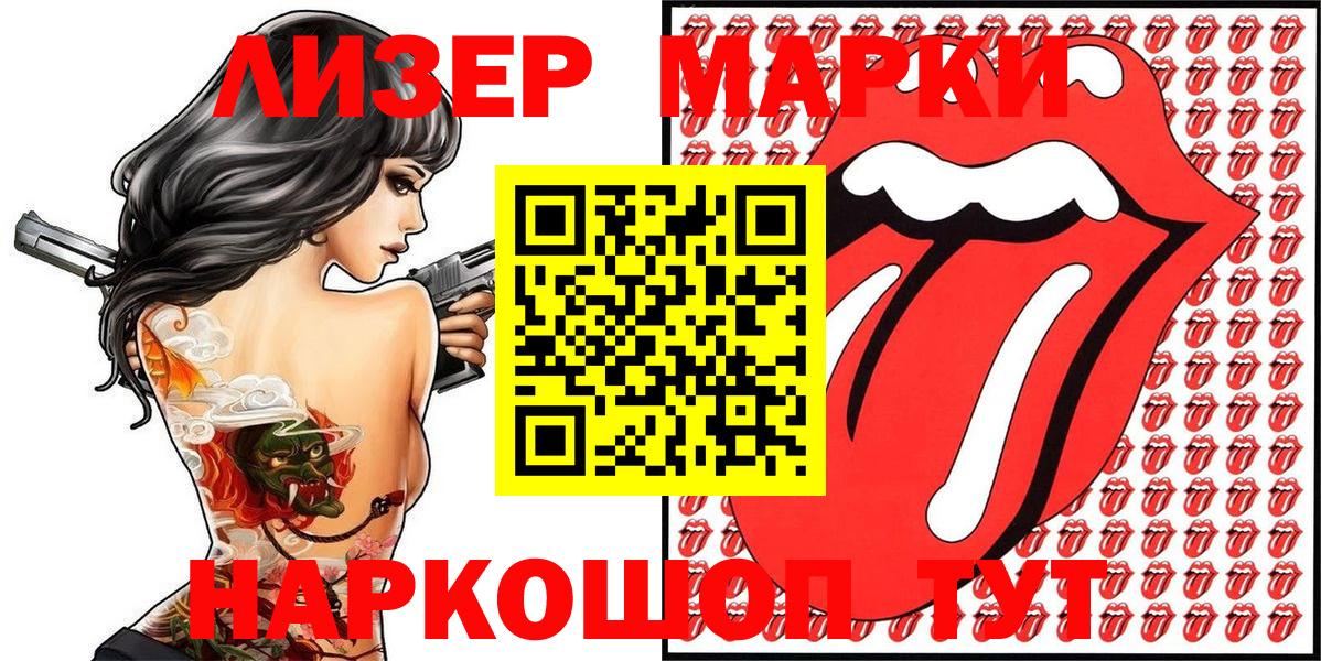 ГАШ  Вейп ТГК  Ставрополь  Вход с VPN  MDMA  Кетамин  МЕФ кристаллы 