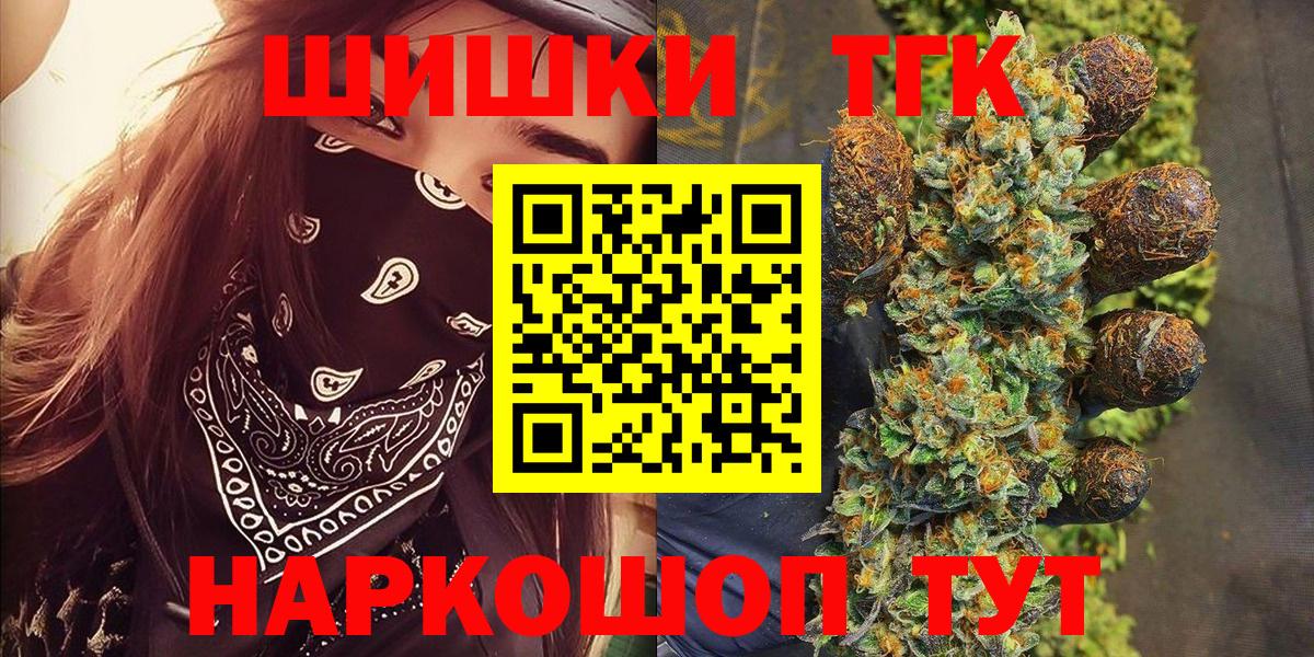 Бошки марихуана индика Ставрополь